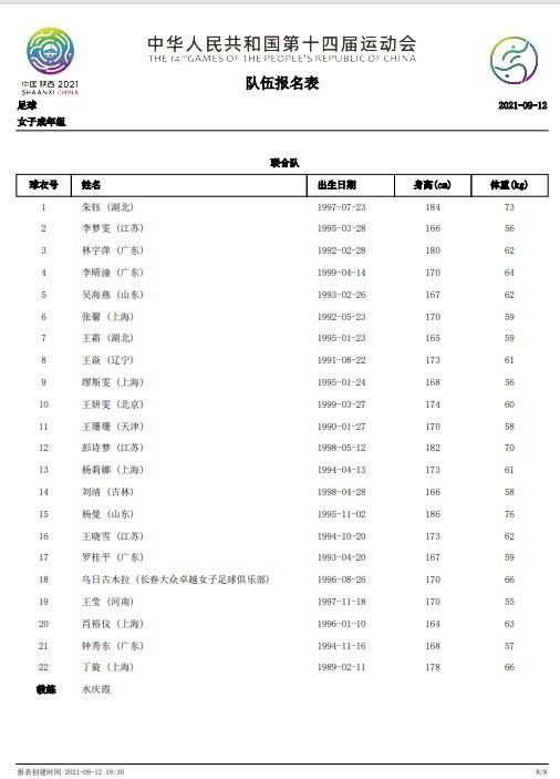 此次发布的预告中，宋佳、朱亚文化身亲密爱人，用诗情画意般的爱情去掩饰两人错综复杂的;恨